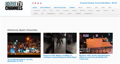 Desktop Screenshot of greektvchannels.com